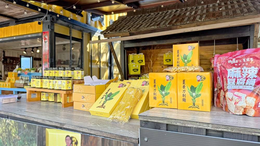 苗栗美食【鍾鼎山林】雲海景點咖啡廳‧老薑蒸足浴,很推!